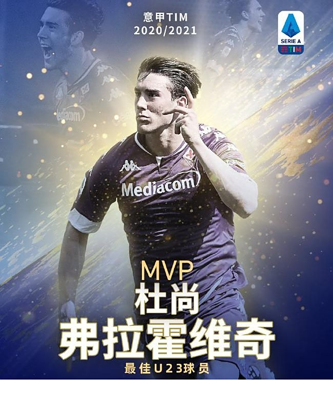 一个首轮签 一个首轮签