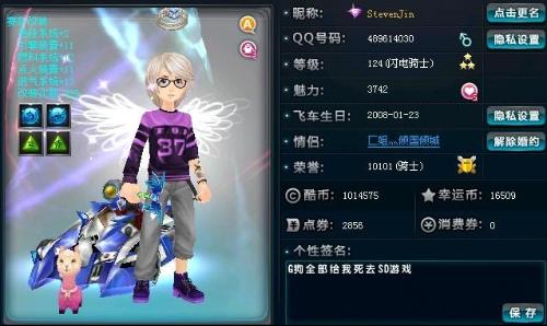 避免盲目仰 避免盲目仰