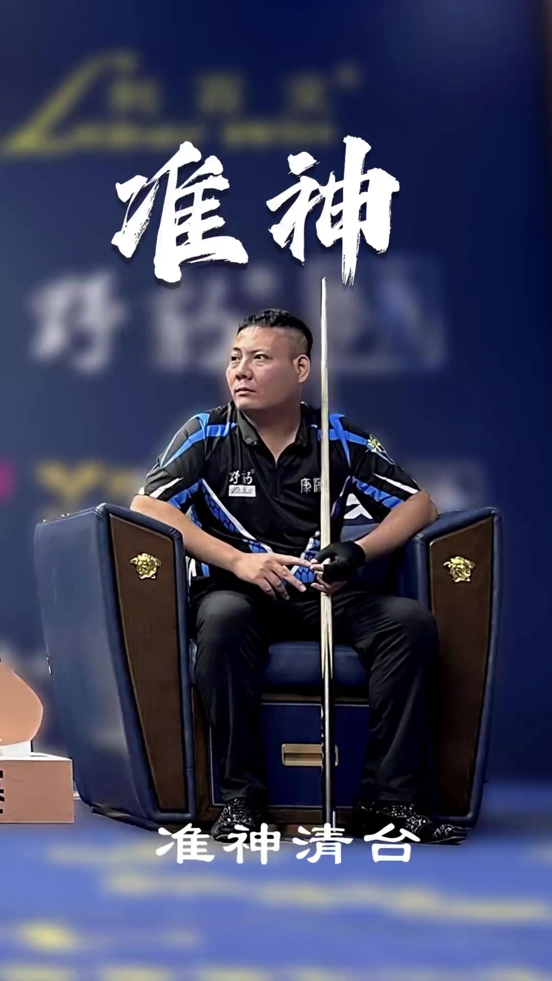 即将绝成绝 即将绝成绝